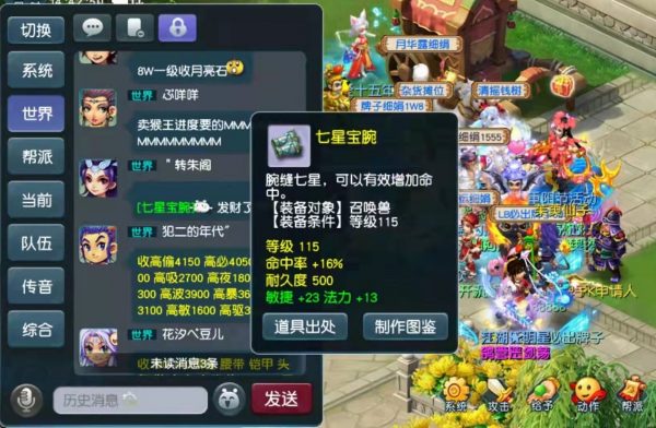 梦幻西游琵琶副本怎么刷（胡姬琵琶行副本攻略奖励）-5