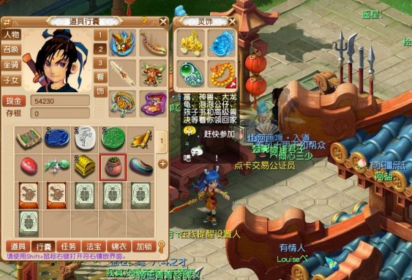 梦幻西游琵琶副本怎么刷（胡姬琵琶行副本攻略奖励）-4