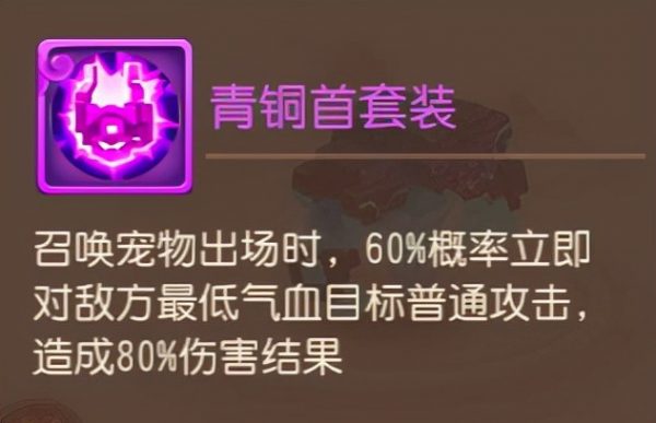 梦话西游手游官网下载（梦幻西游手游下载）-5