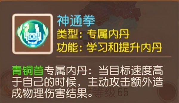 梦话西游手游官网下载（梦幻西游手游下载）-4