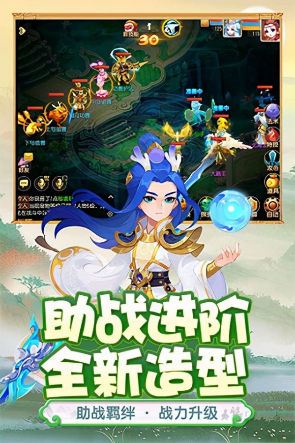 梦话西游手游官网下载（梦幻西游手游下载）-1