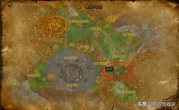 魔兽世界浴火角鹰兽怎么获得（浴火角鹰兽最快流程）-4