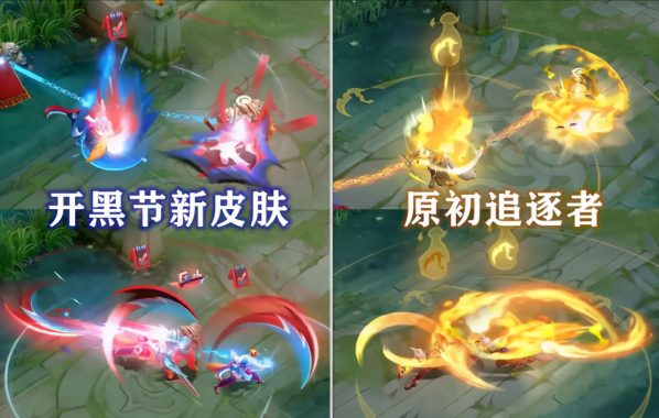 王者荣耀百里玄策热力回旋皮肤多少钱（百里玄策热力回旋价格）-3