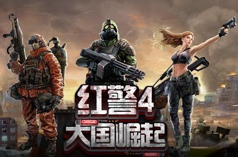 红警4中文版下载（真正单机红警手机版下载）-1