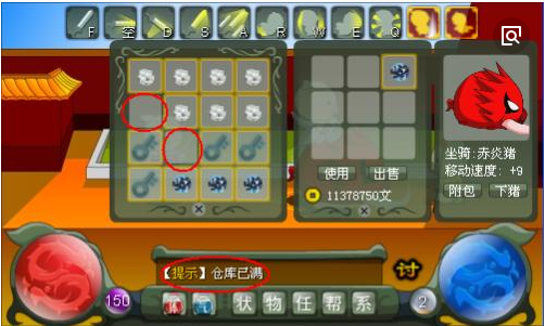 乖乖猪世界3攻略秘籍（乖乖猪世界3无敌版攻略）-3