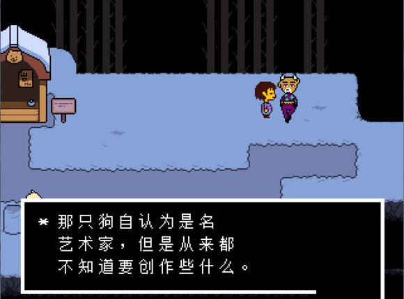 传说之下下载中文版（传说之下中文版下载安装）-3