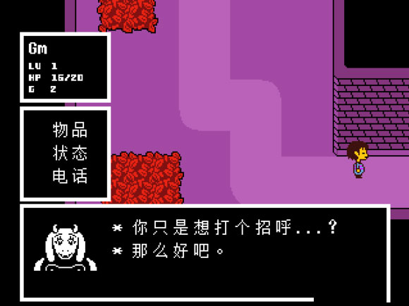 传说之下下载中文版（传说之下中文版下载安装）-2