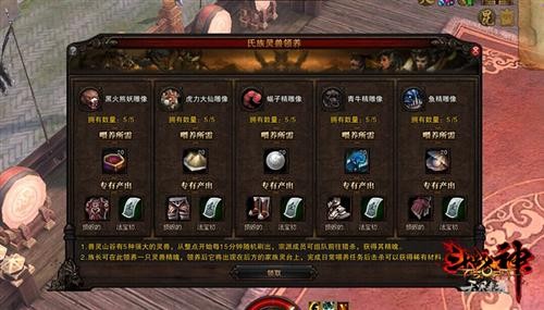 斗战神官网下载（斗战神官网手游下载）-3