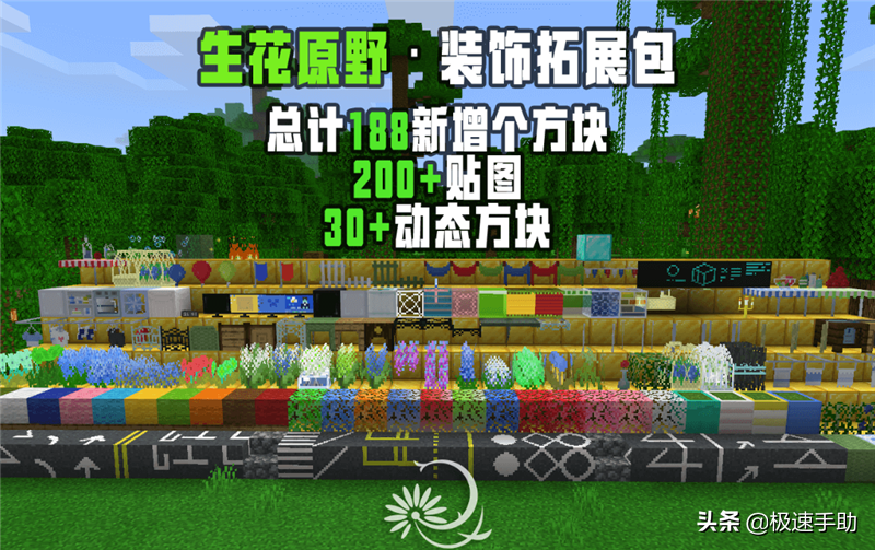 我的世界酿造台药水表（mc所有药水酿造方法）-2