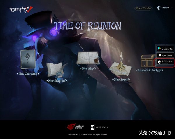第五人格下载安装（第五人格云游戏下载免费）-1