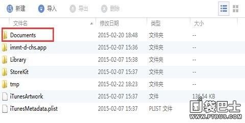 皇家守卫军修改器怎么用（皇家守卫军前线无限钻石版）-3