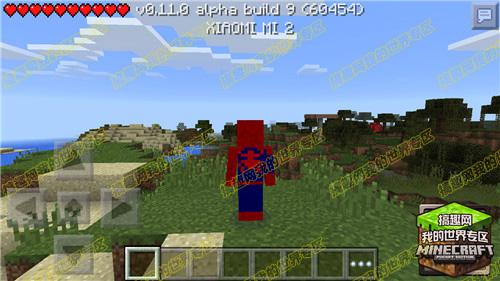 我的世界pe版下载（minecraftpe版下载正版）-10