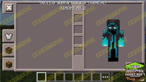 我的世界pe版下载（minecraftpe版下载正版）-9