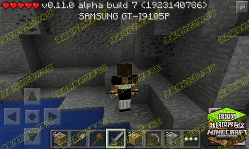 我的世界pe版下载（minecraftpe版下载正版）-16