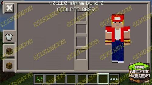 我的世界pe版下载（minecraftpe版下载正版）-20