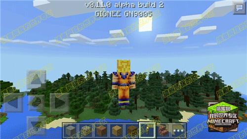 我的世界pe版下载（minecraftpe版下载正版）-32