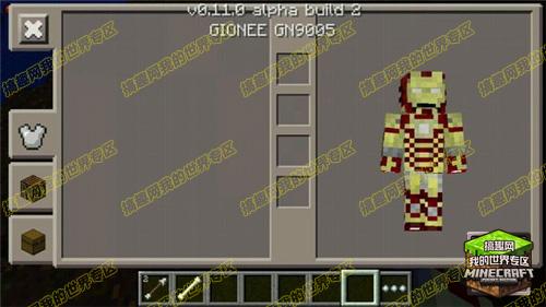 我的世界pe版下载（minecraftpe版下载正版）-38