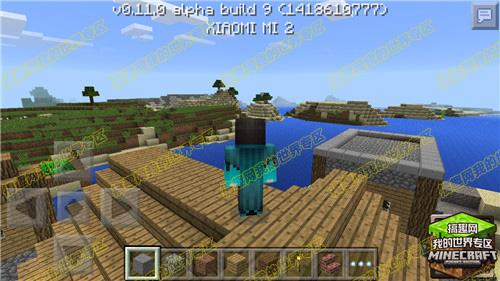 我的世界pe版下载（minecraftpe版下载正版）-8