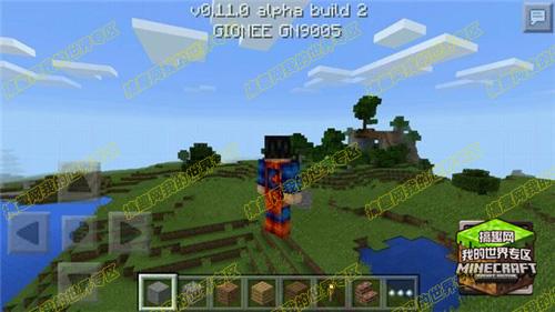我的世界pe版下载（minecraftpe版下载正版）-30