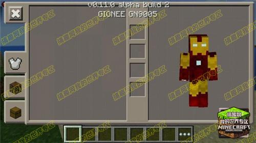 我的世界pe版下载（minecraftpe版下载正版）-37