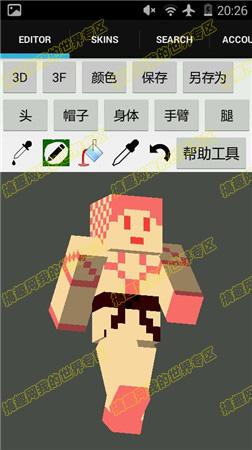 我的世界pe版下载（minecraftpe版下载正版）-18