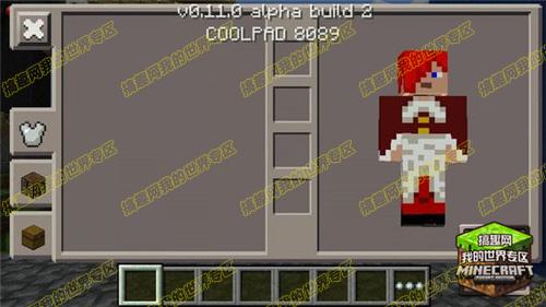 我的世界pe版下载（minecraftpe版下载正版）-25