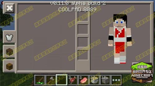 我的世界pe版下载（minecraftpe版下载正版）-22