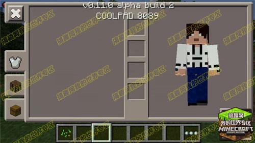 我的世界pe版下载（minecraftpe版下载正版）-21