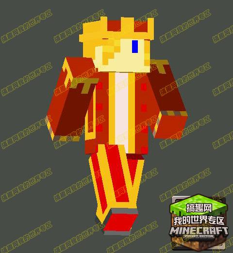 我的世界pe版下载（minecraftpe版下载正版）-13