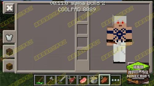 我的世界pe版下载（minecraftpe版下载正版）-23