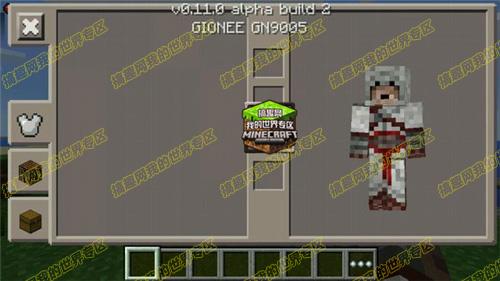 我的世界pe版下载（minecraftpe版下载正版）-28