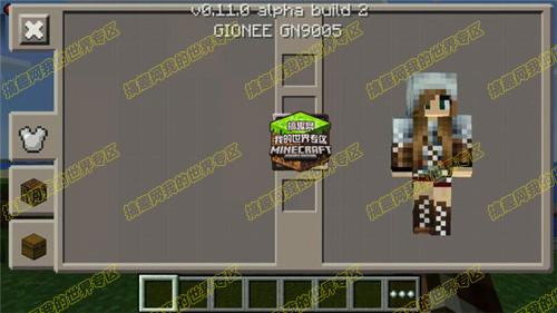 我的世界pe版下载（minecraftpe版下载正版）-27