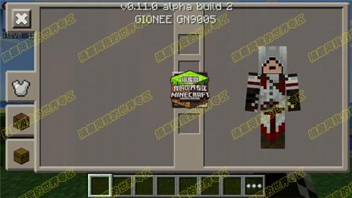 我的世界pe版下载（minecraftpe版下载正版）-29