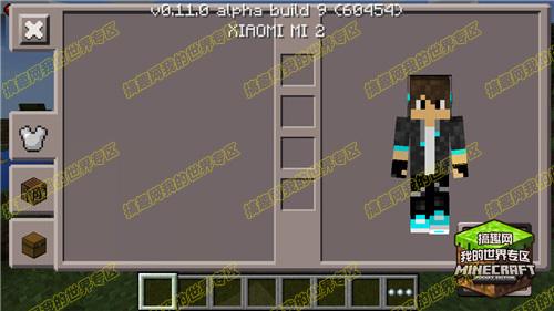 我的世界pe版下载（minecraftpe版下载正版）-7