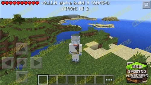 我的世界pe版下载（minecraftpe版下载正版）-2