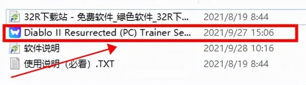 暗黑破坏神修改器怎么用（暗黑2合成公式修改器）-3