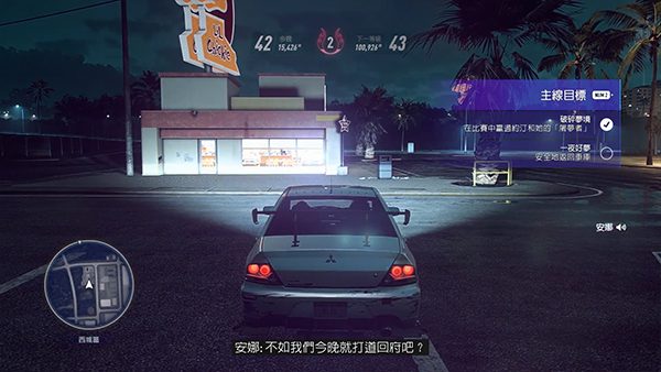 极品飞车官方下载（极品飞车手游下载安卓）-5