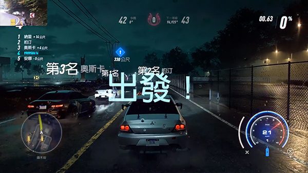 极品飞车官方下载（极品飞车手游下载安卓）-10