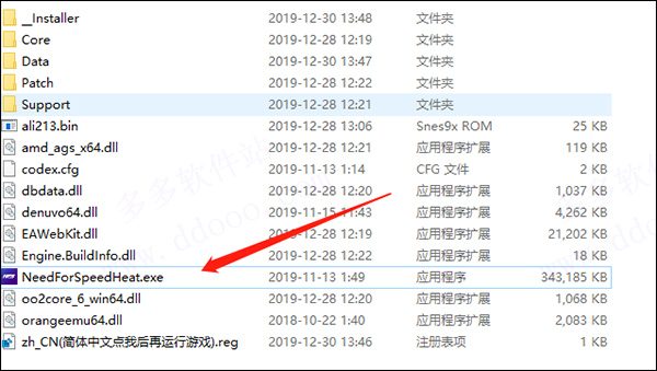 极品飞车官方下载（极品飞车手游下载安卓）-3