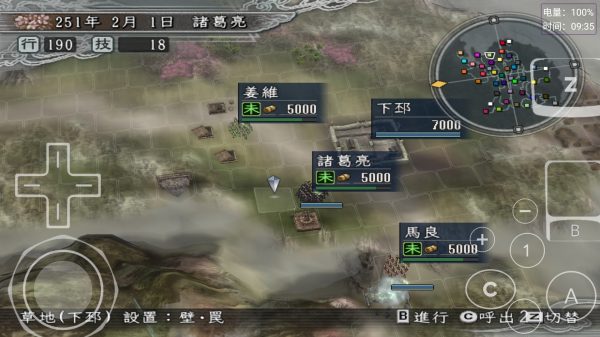 三国志11中文手机版（三国志单机游戏手机版下载）-1