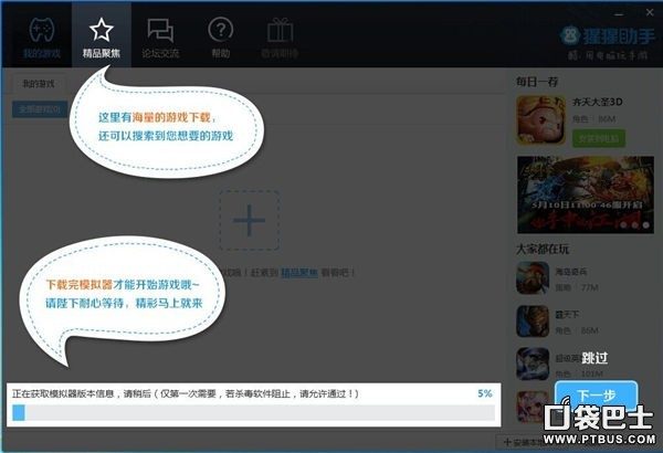 火影忍者手游下载安装（火影忍者免费下载游戏）-1