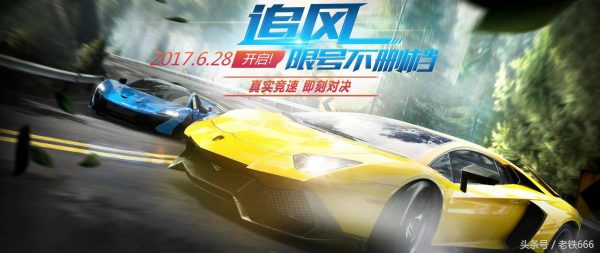 极品飞车14激活序列号（极品飞车14序列号破解）-1