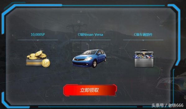 极品飞车14激活序列号（极品飞车14序列号破解）-5
