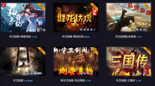 魔兽争霸变态地图下载（魔兽争霸下载地图攻略）-3