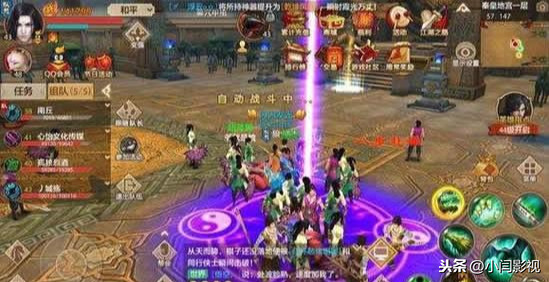 天龙八部手游怎么赚rmb（天龙八部手游倒银子详细方法）-1