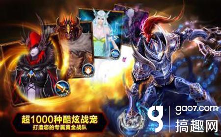 神之刃攻略卡金币（神之刃破解版无限钻石）-1