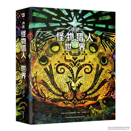 怪物猎人世界中文设置（怪物猎人世界更改语音语言）-1