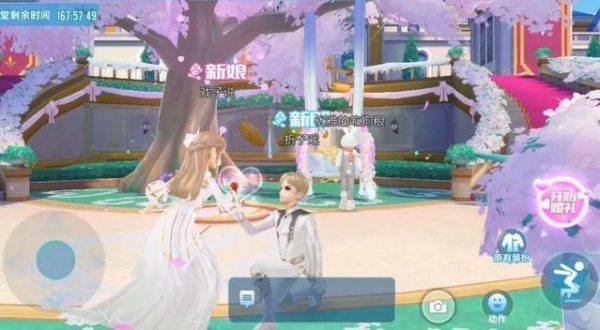 qq飞车婚礼殿堂怎么进（qq飞车婚礼殿堂进入）-3