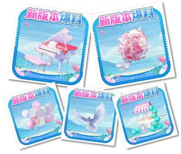 qq飞车婚礼殿堂怎么进（qq飞车婚礼殿堂进入）-1