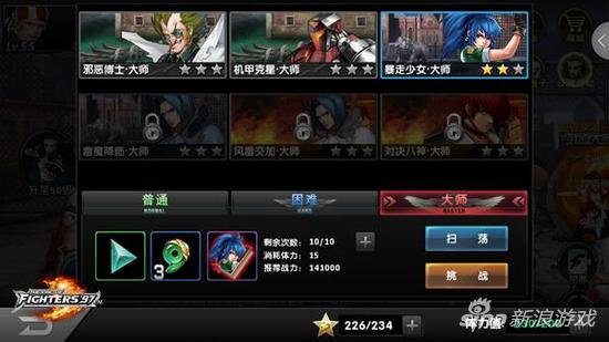 拳皇秘籍大全电脑版（拳皇电脑版简易出招表）-1